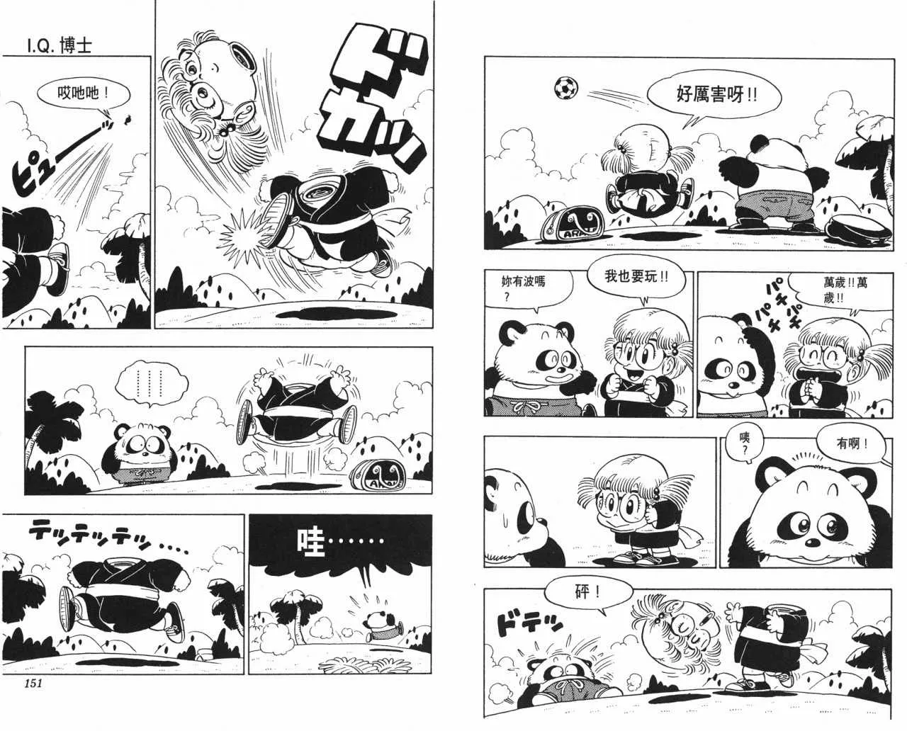 第225页