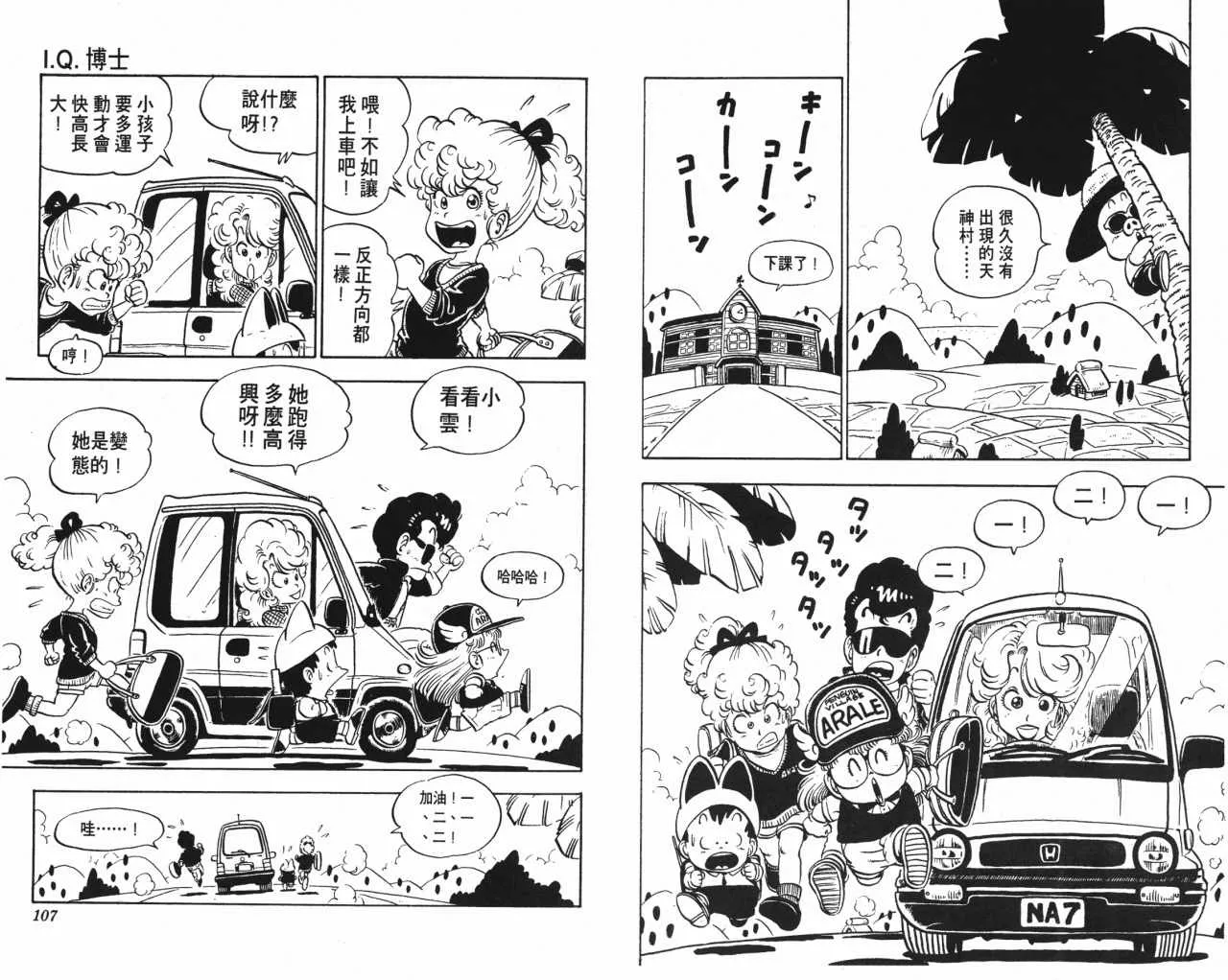 第159页