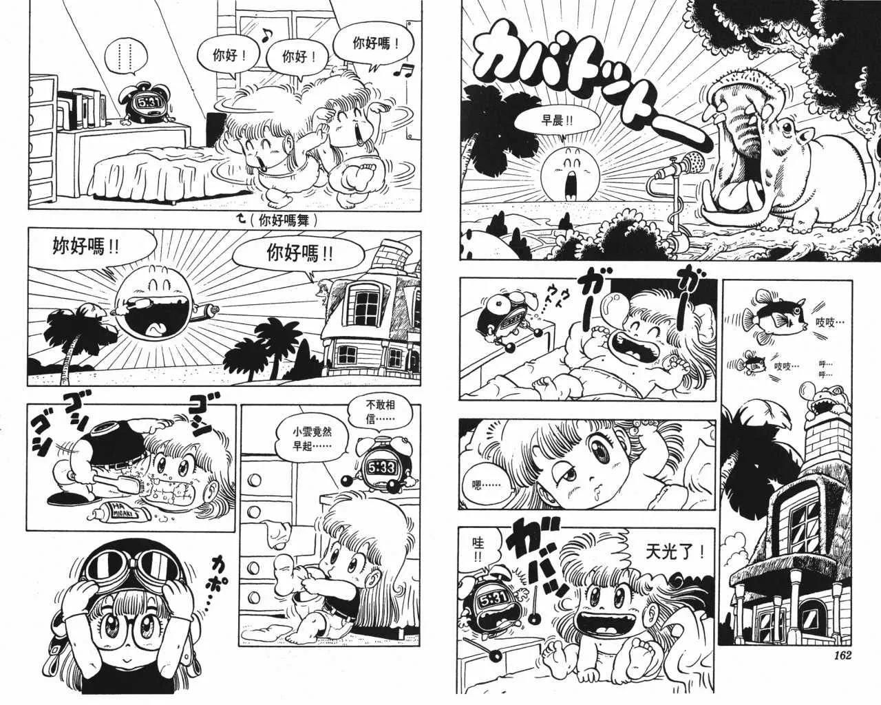 第243页