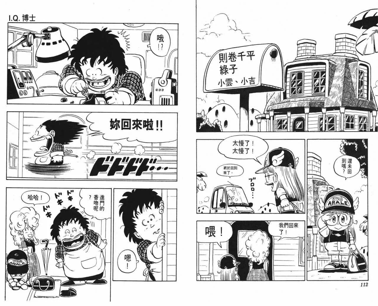 第168页