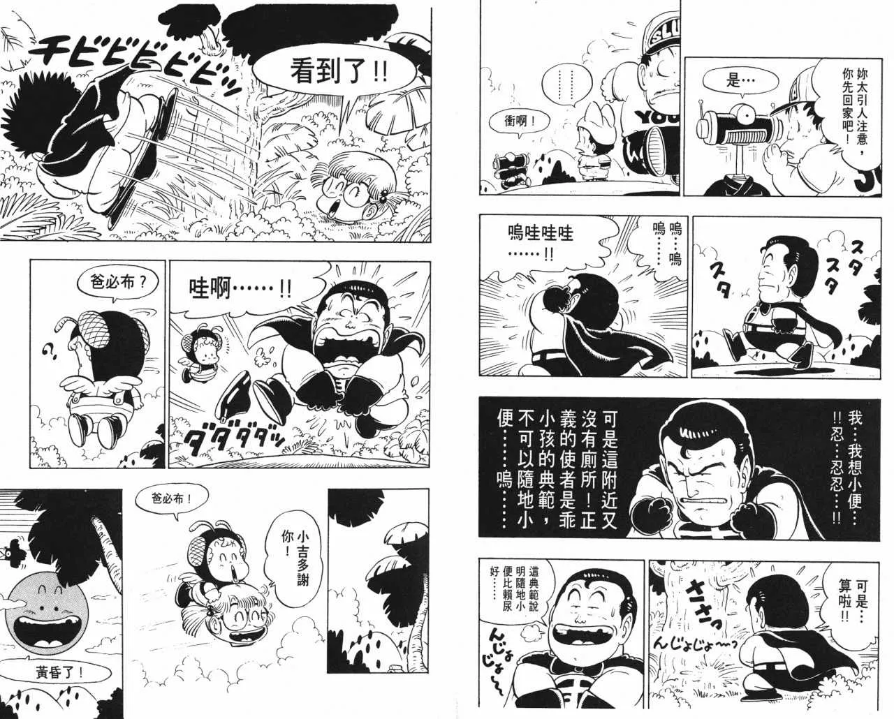 第234页