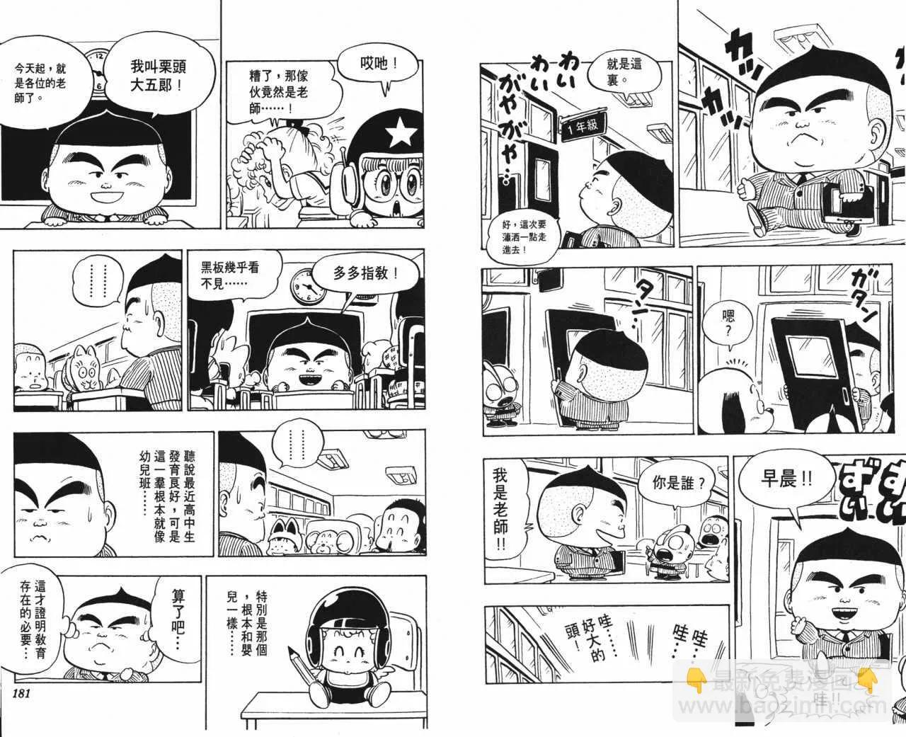 第270页