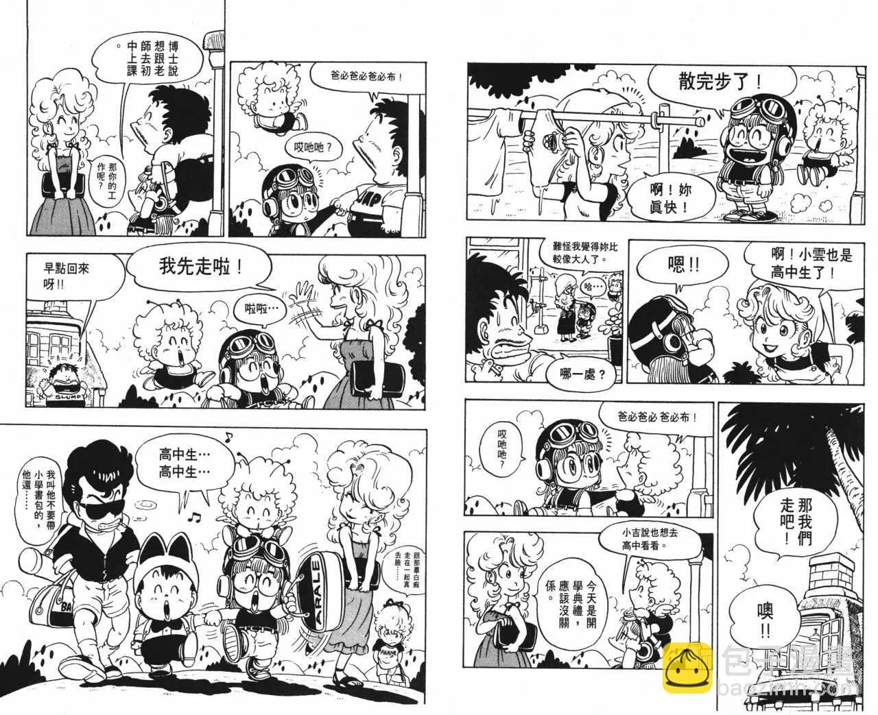 第252页