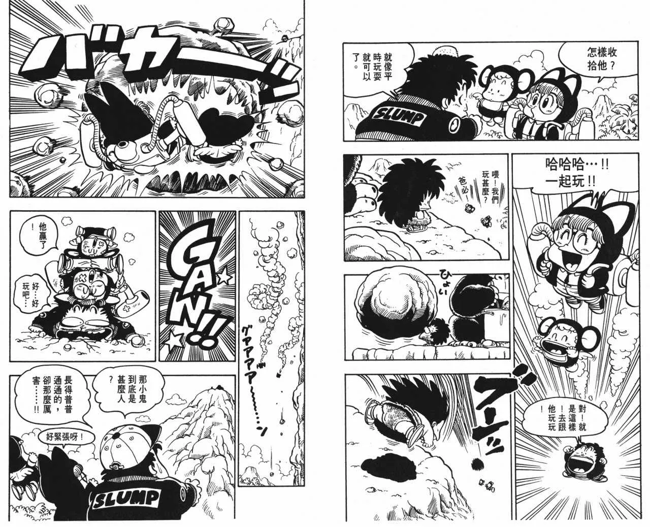 第87页