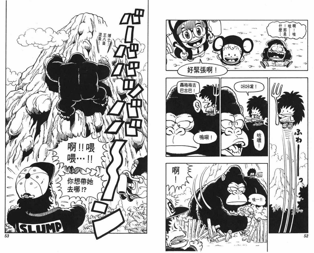 第78页