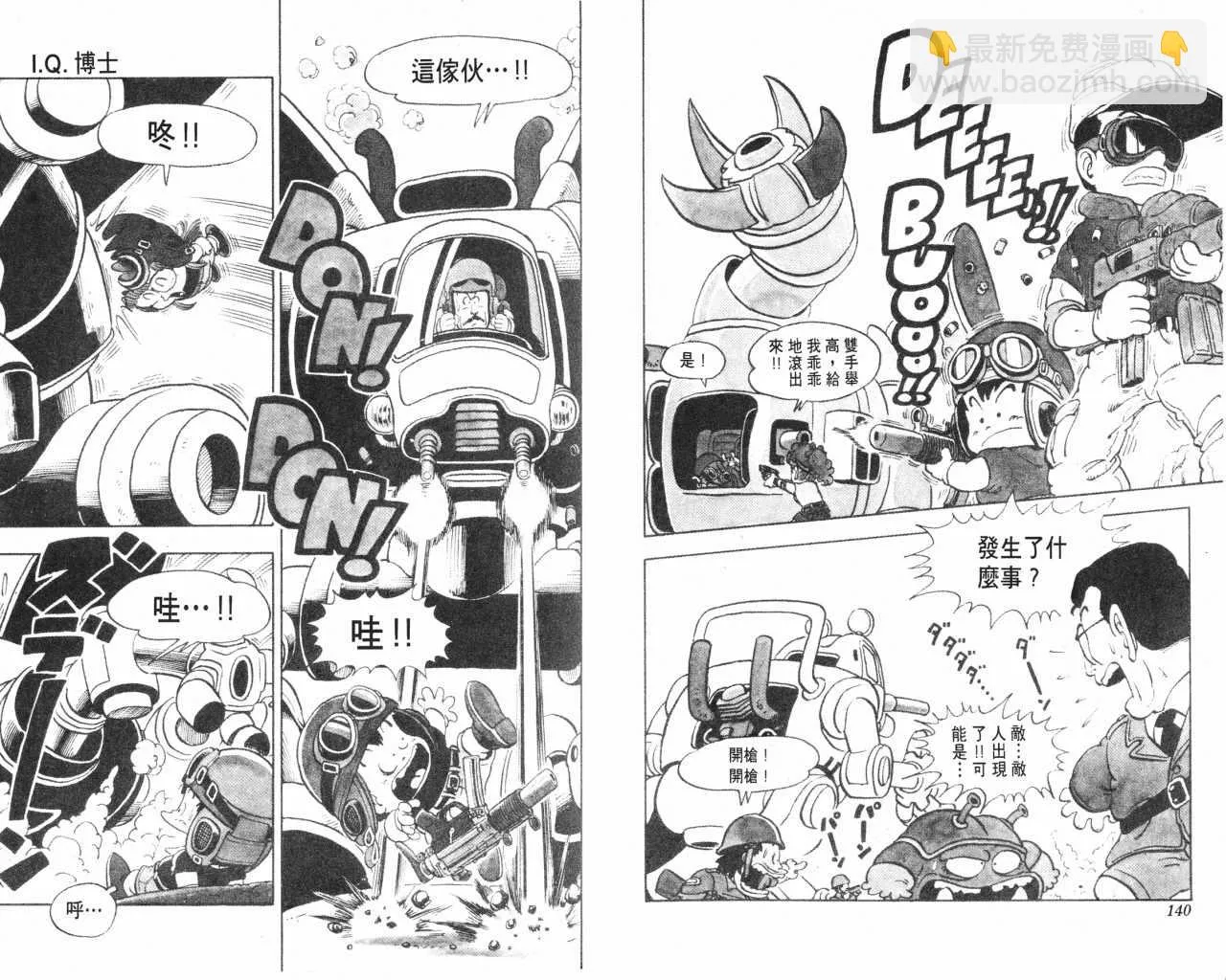 第210页