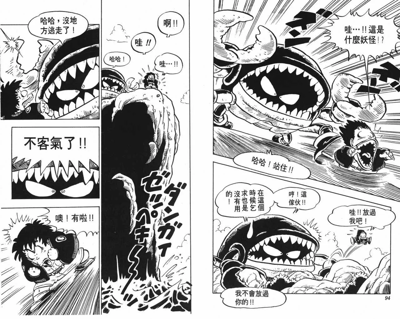 第141页