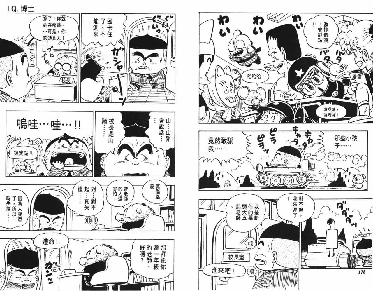 第267页