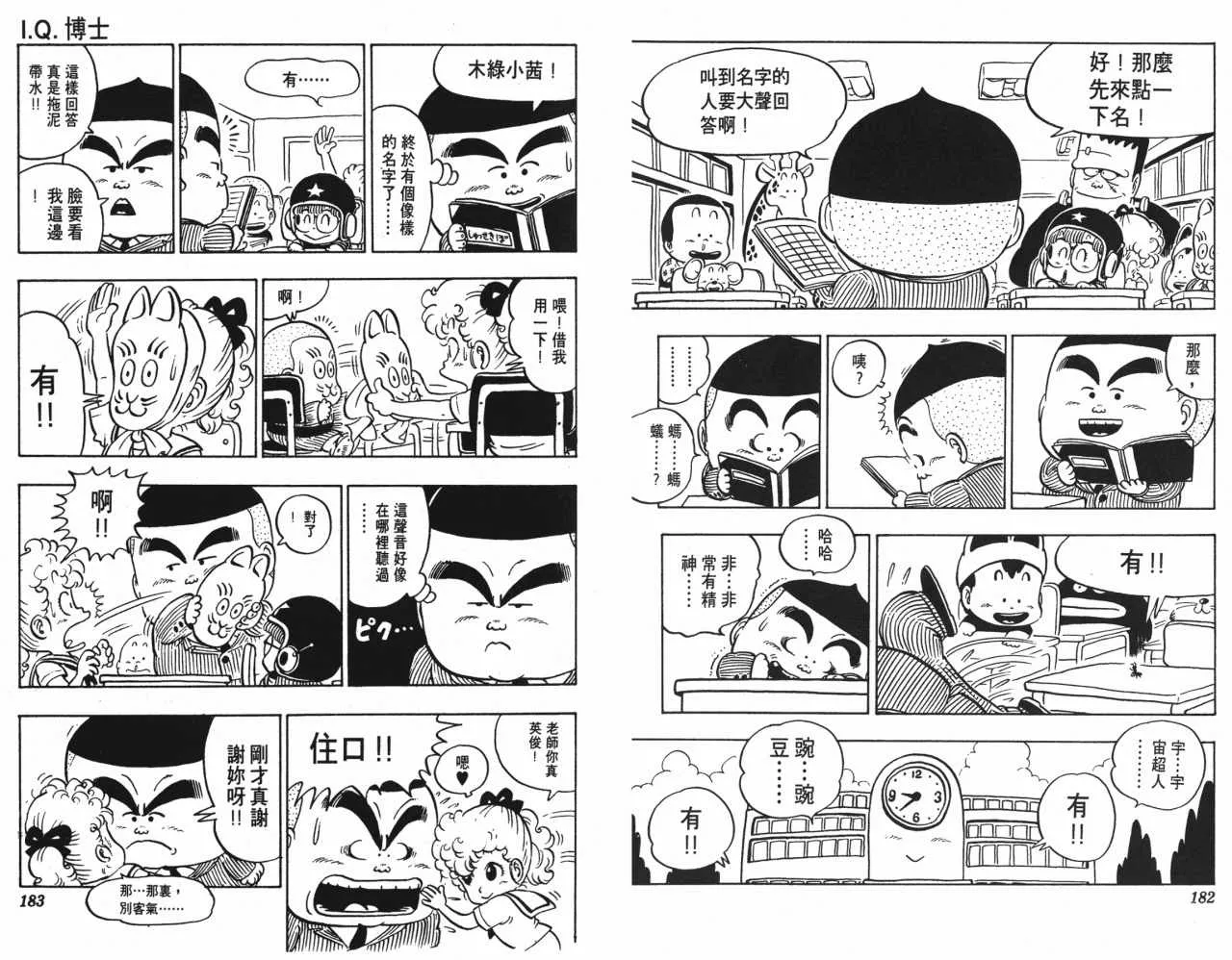 第273页