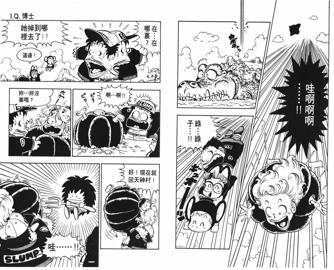 第120页