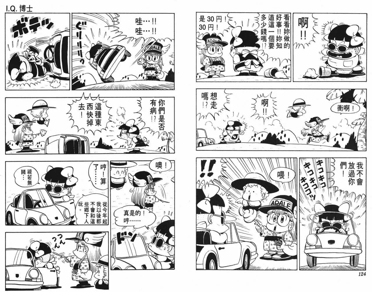 第186页