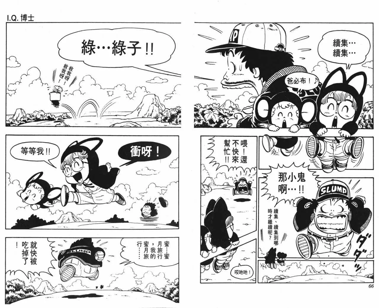 第99页