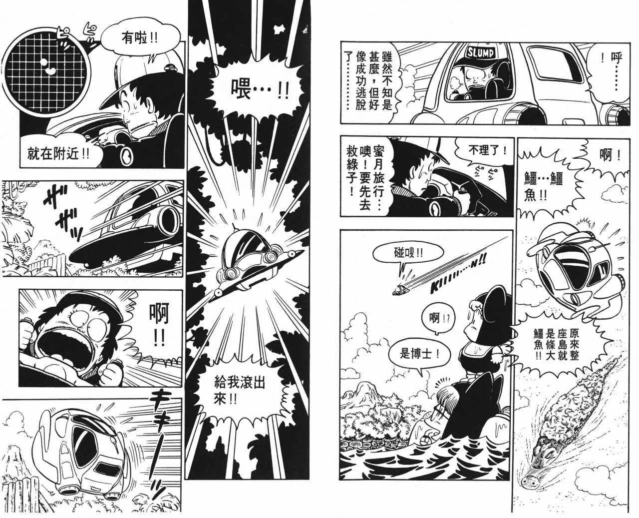 第66页