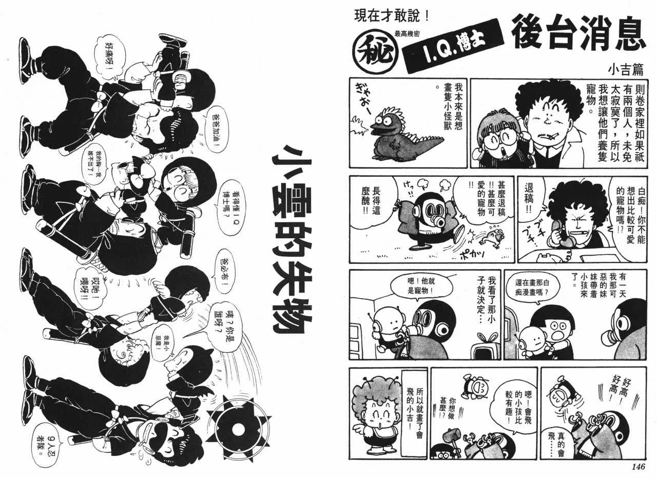 第219页