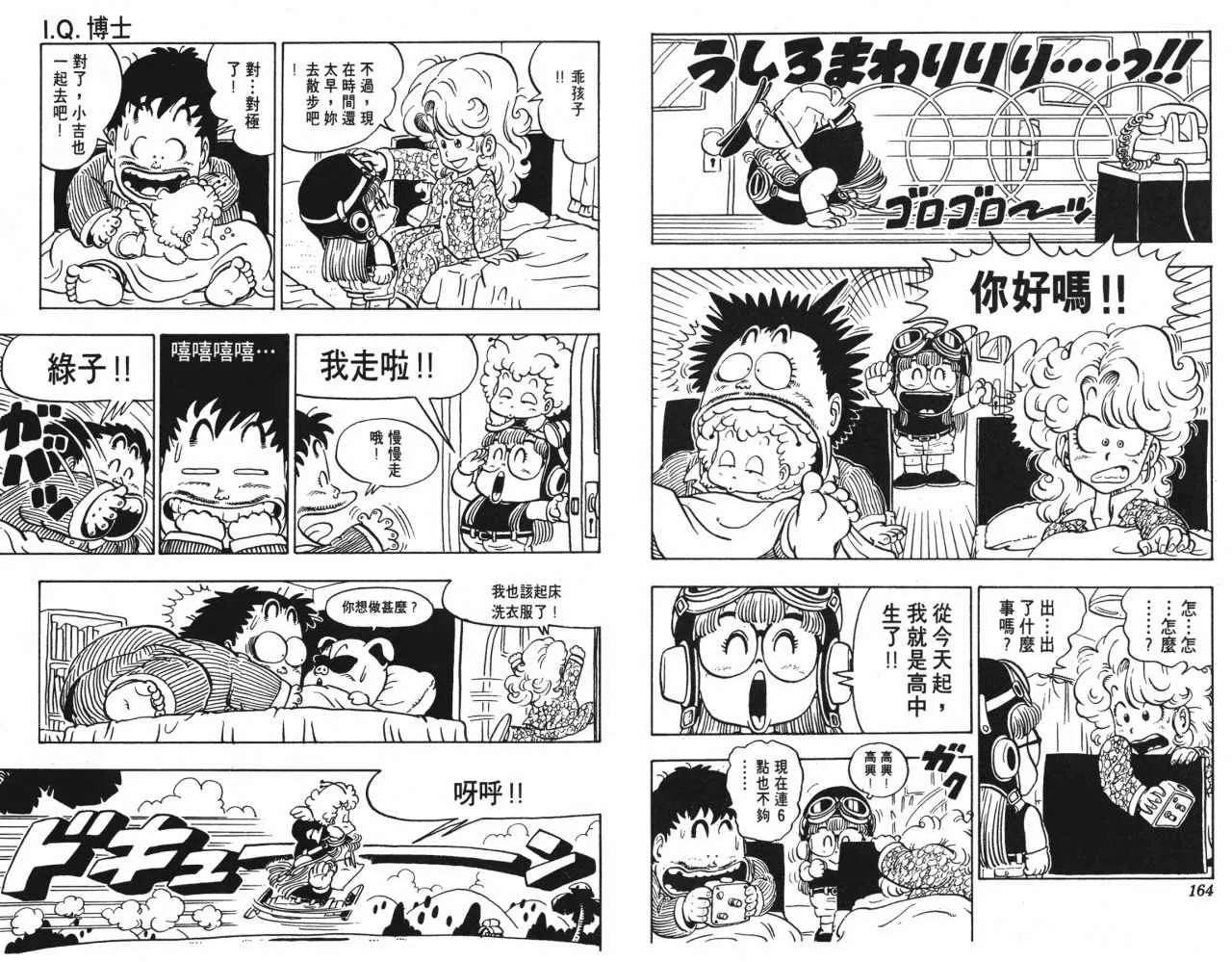 第246页