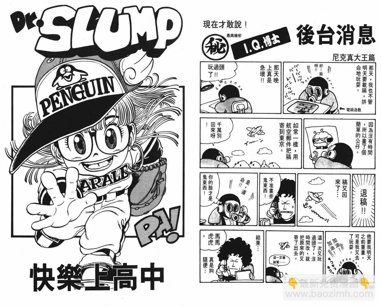 第240页