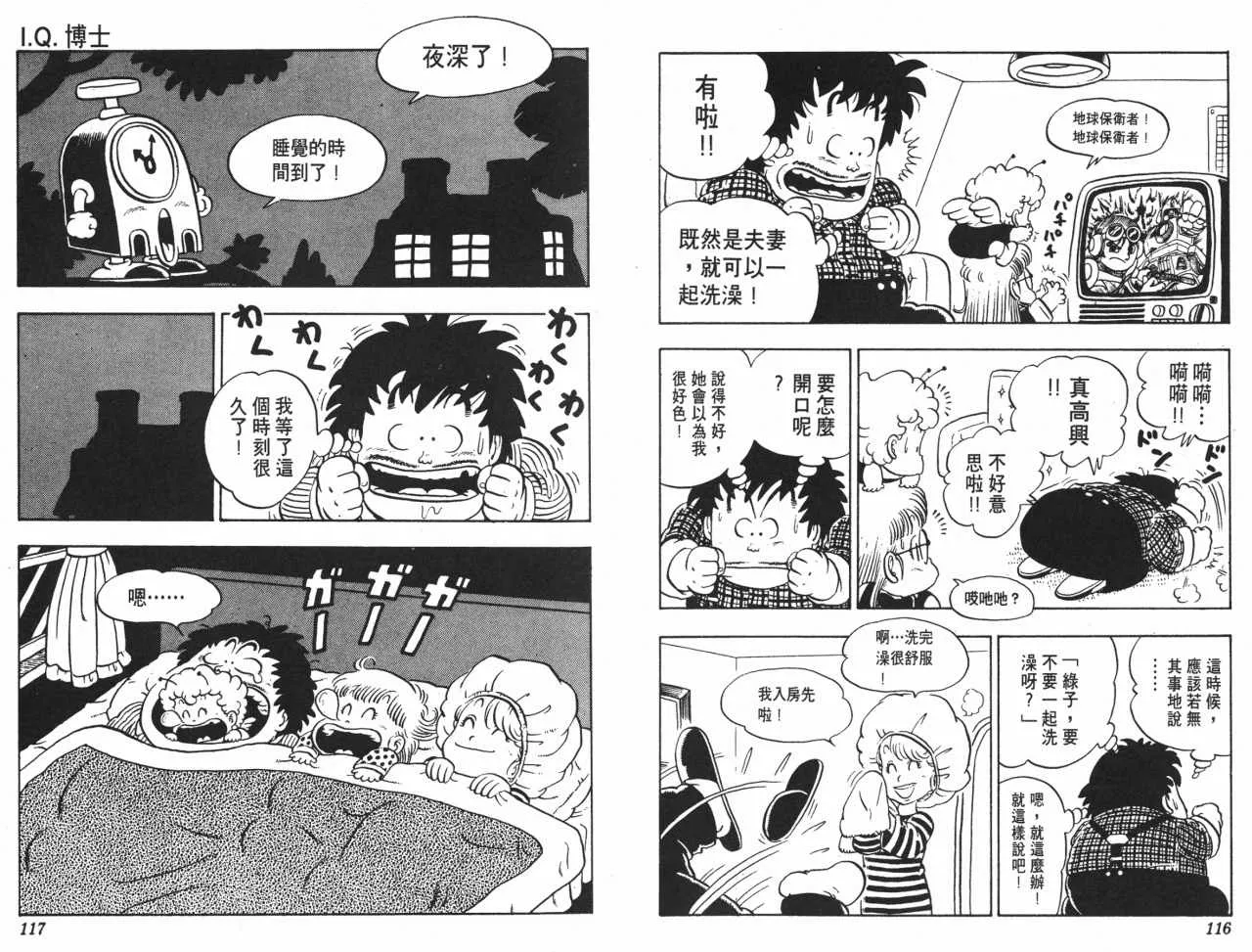 第174页