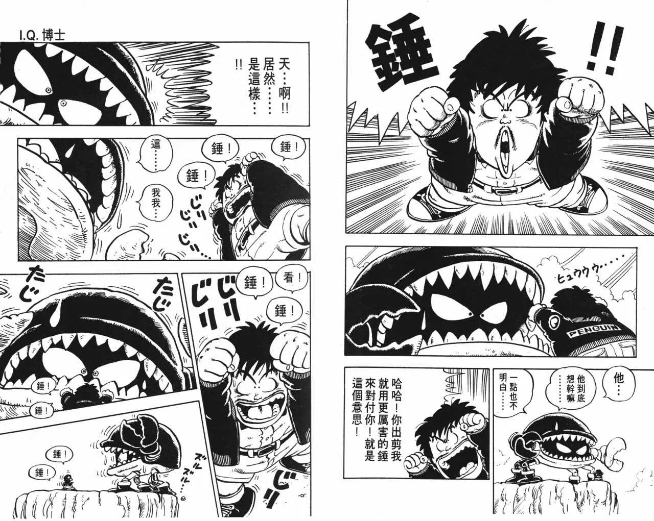 第144页
