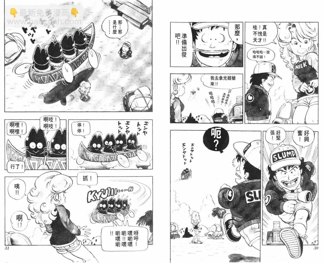 第45页