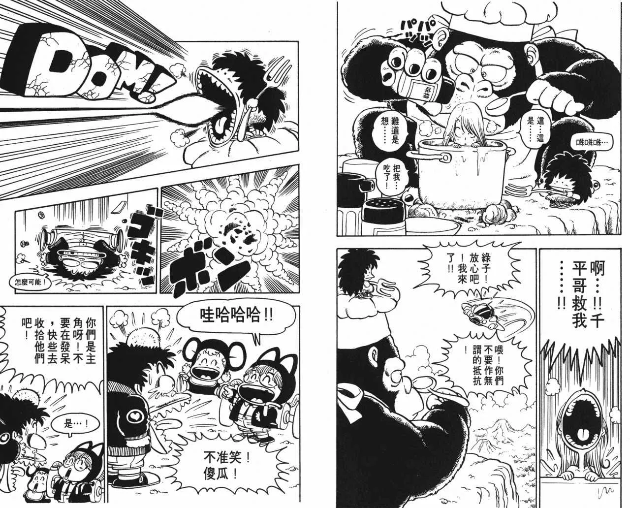 第84页