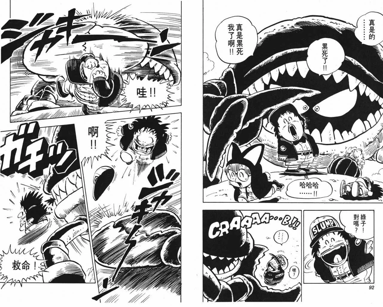第138页