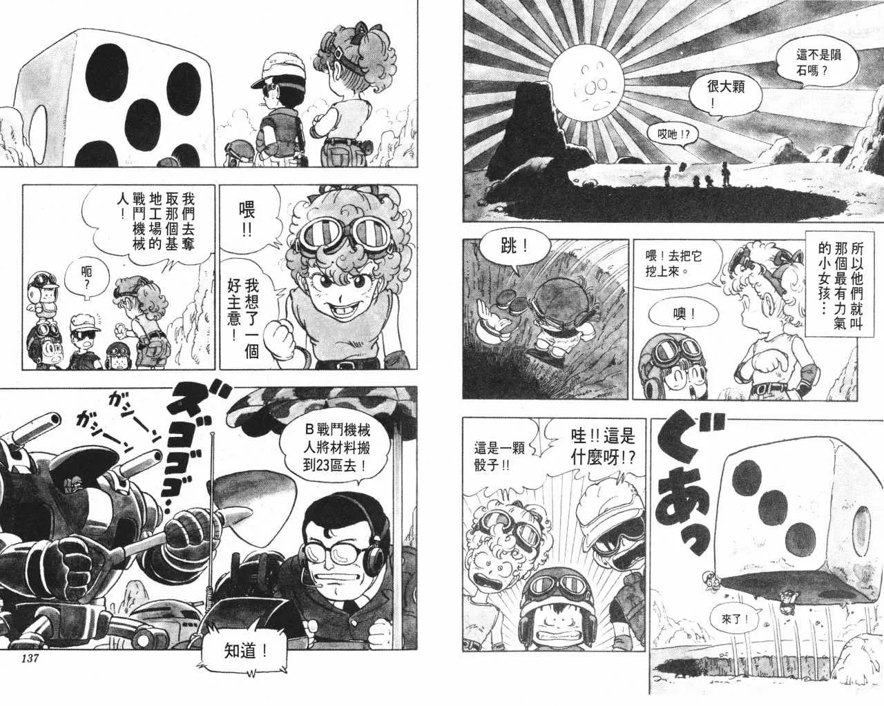 第204页