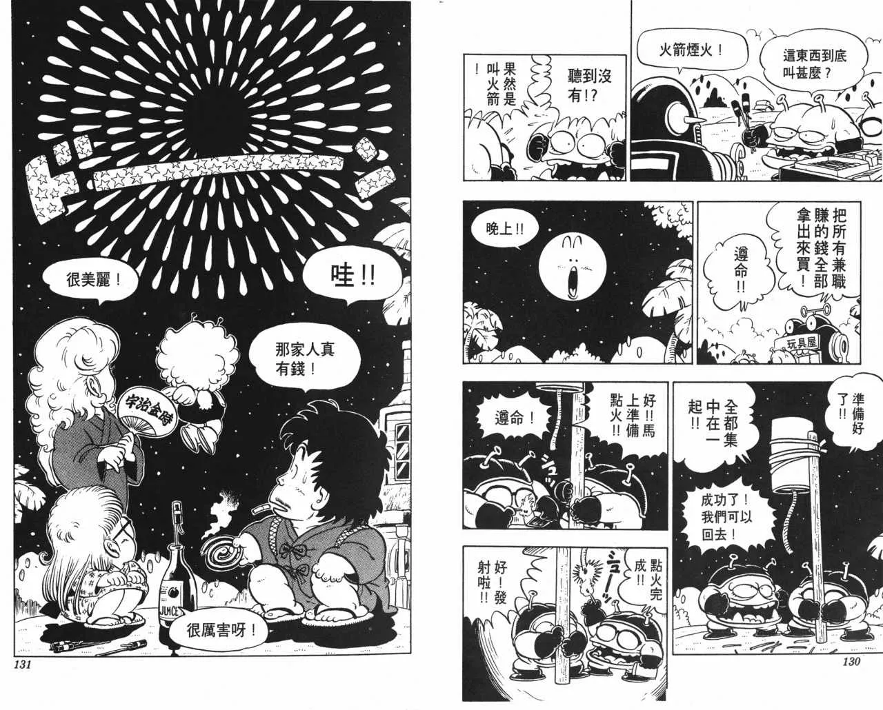 第195页