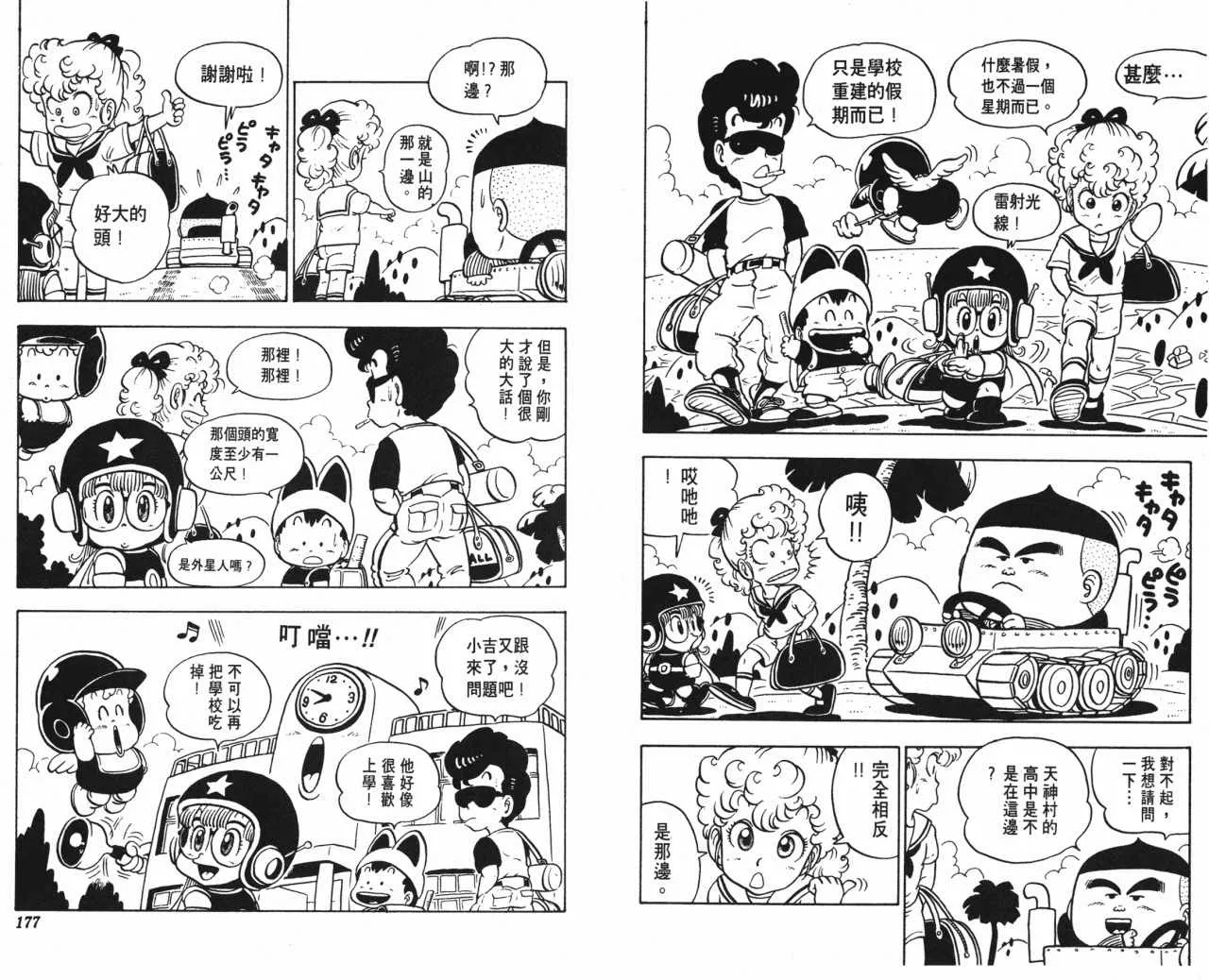 第264页