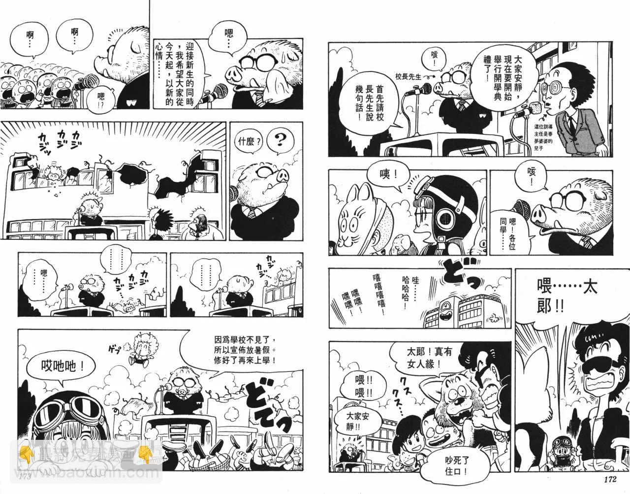 第258页