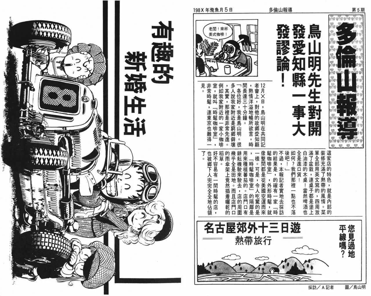 第156页