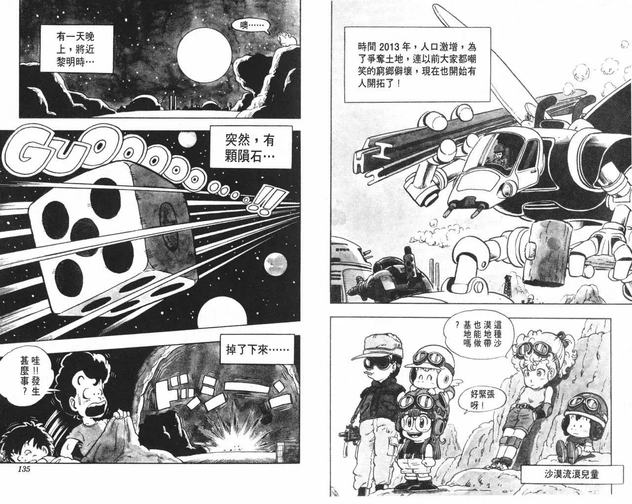 第201页
