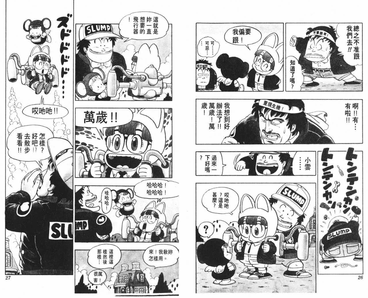 第39页