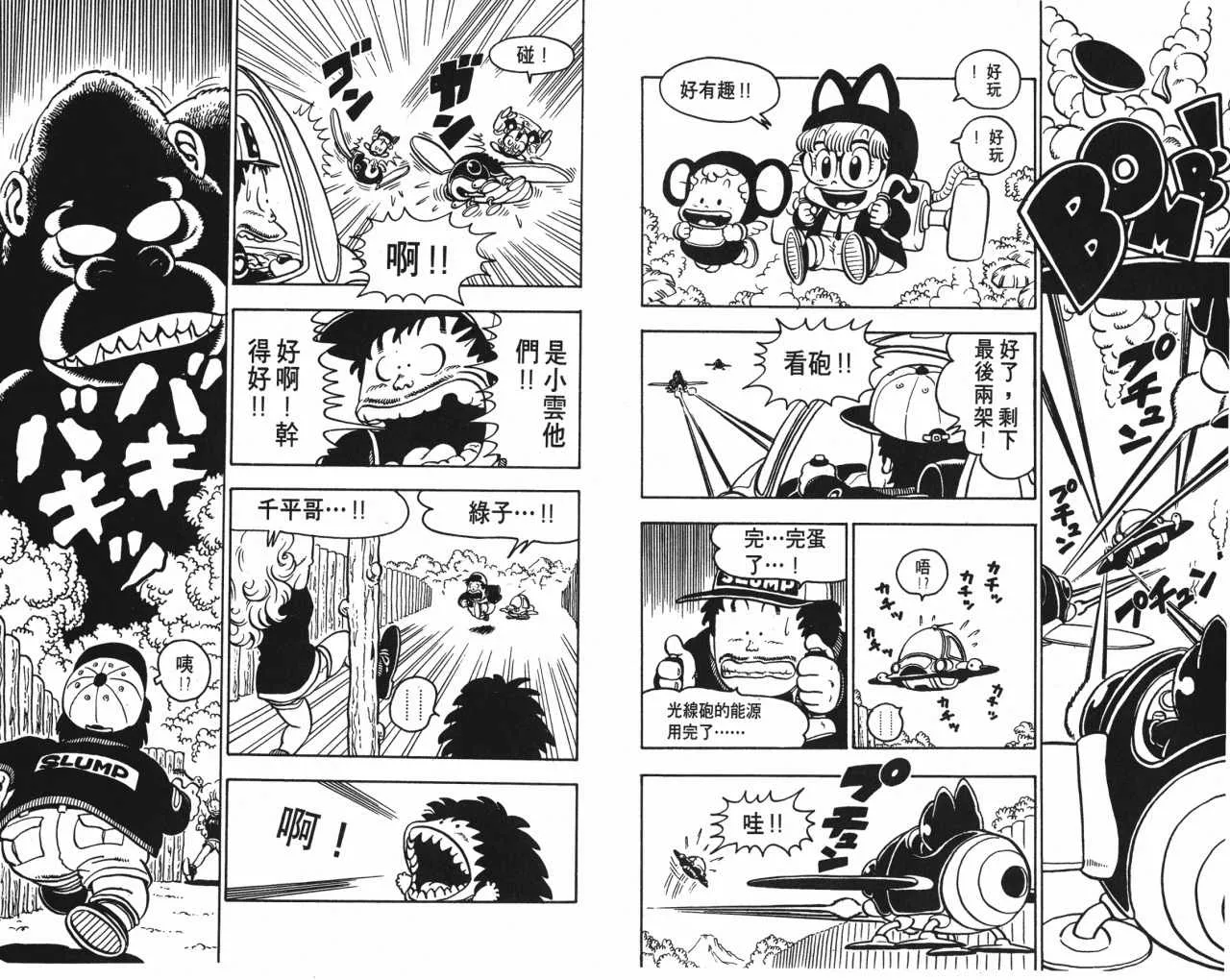 第72页