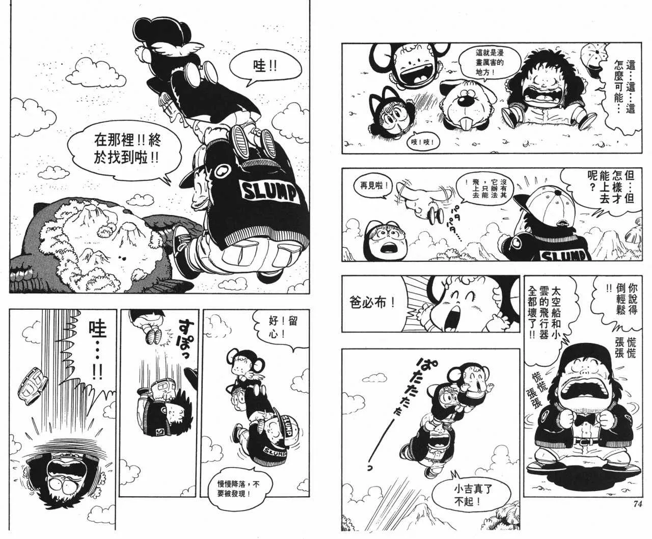 第111页