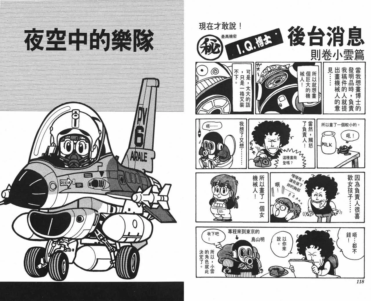 第177页