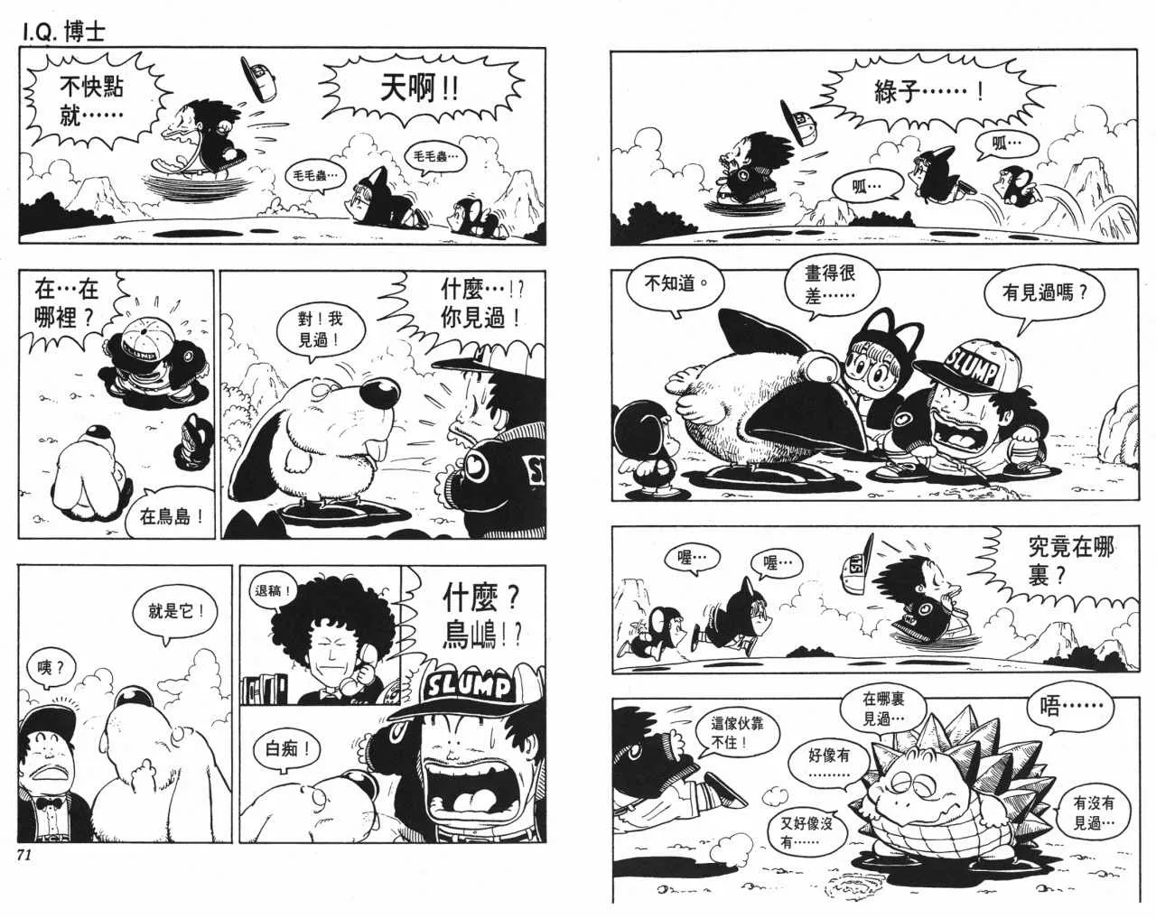 第105页
