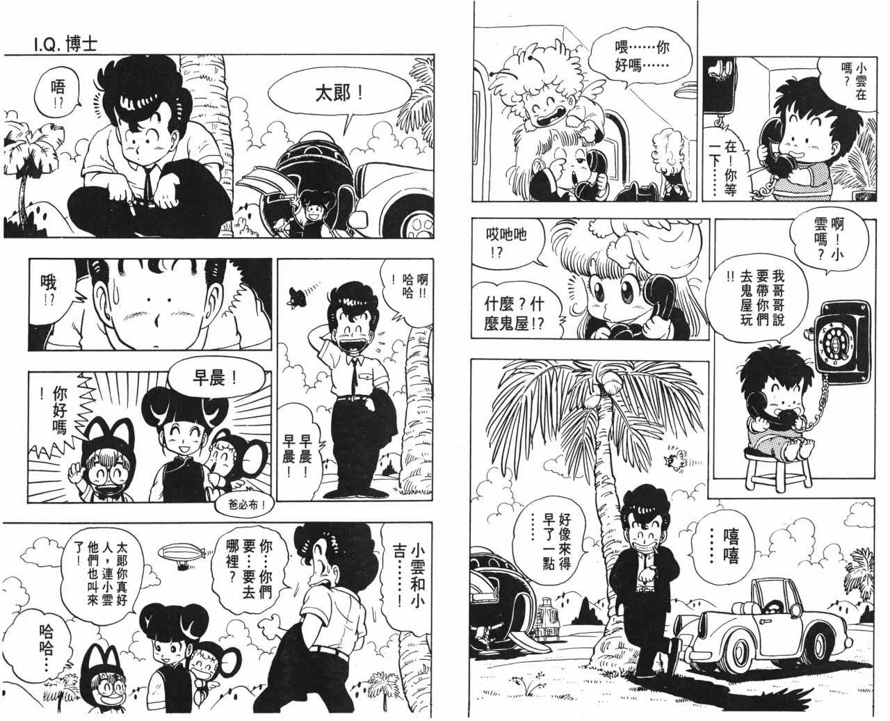 第246页