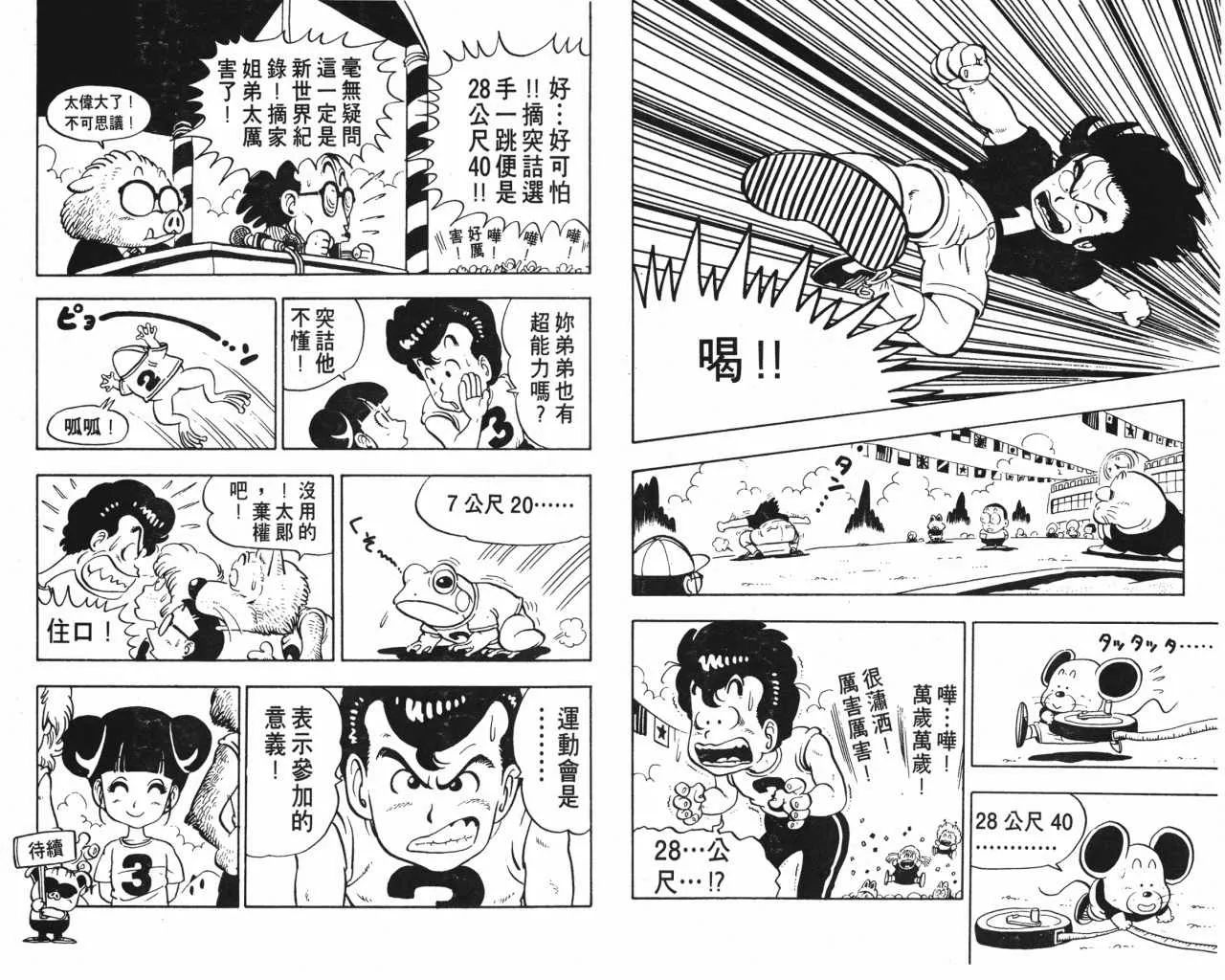 第120页