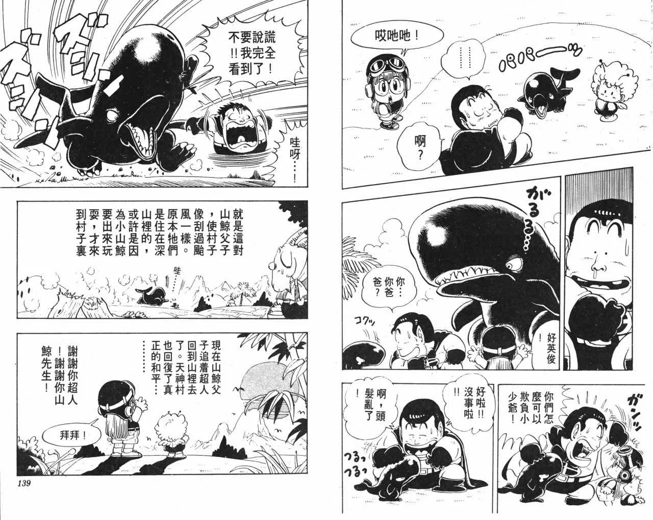 第207页