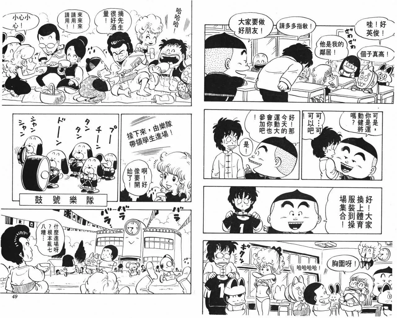 第72页