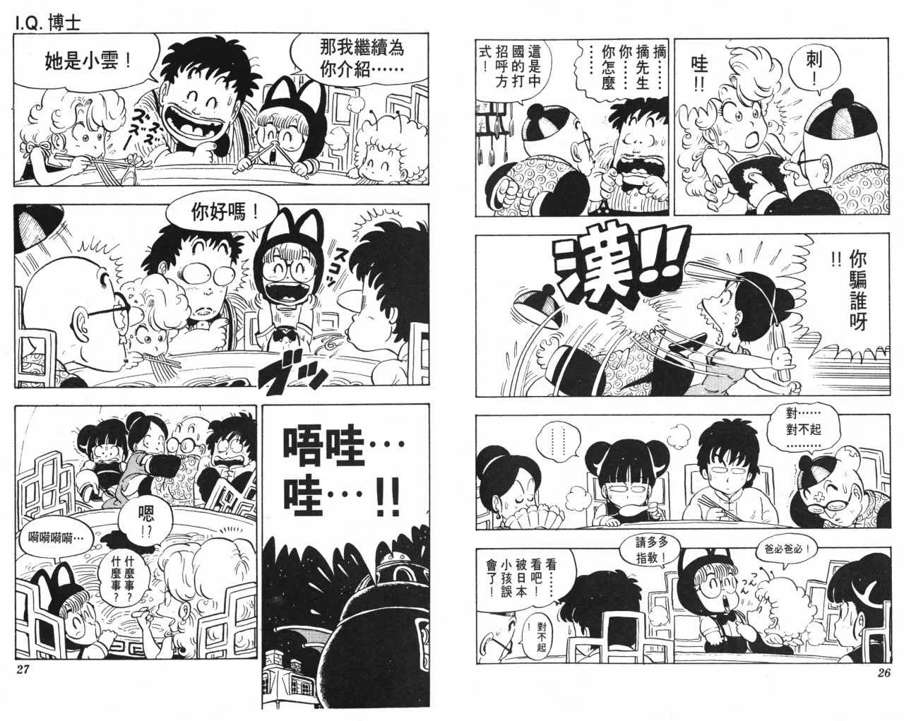 第39页