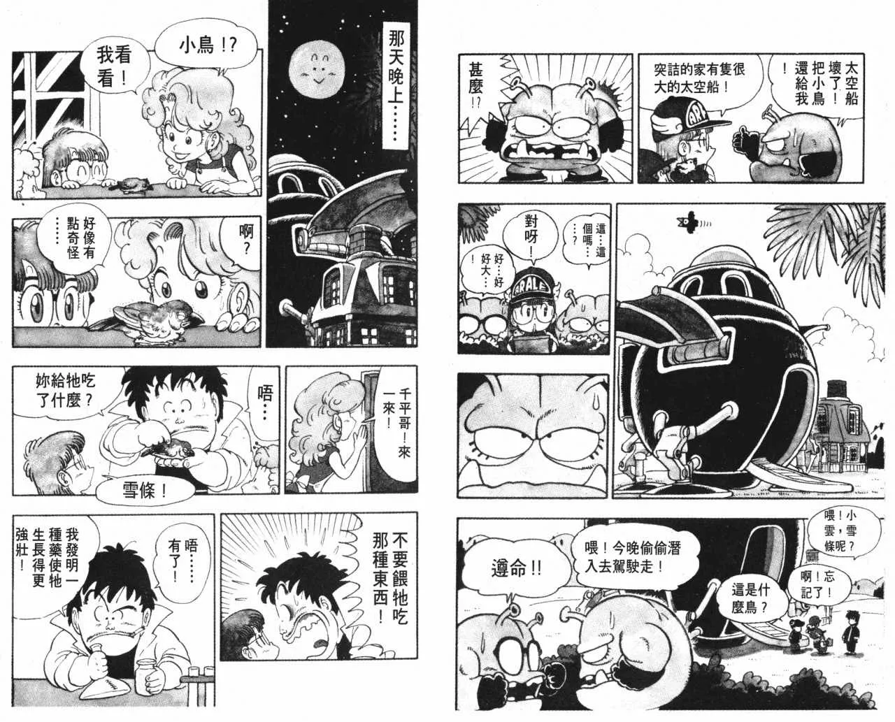 第222页