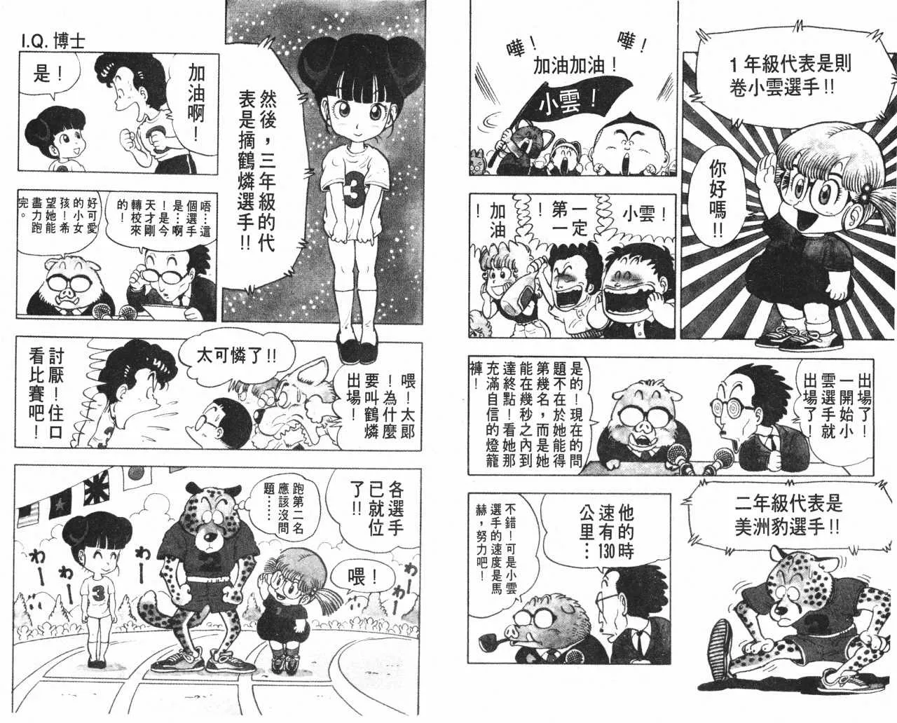 第84页