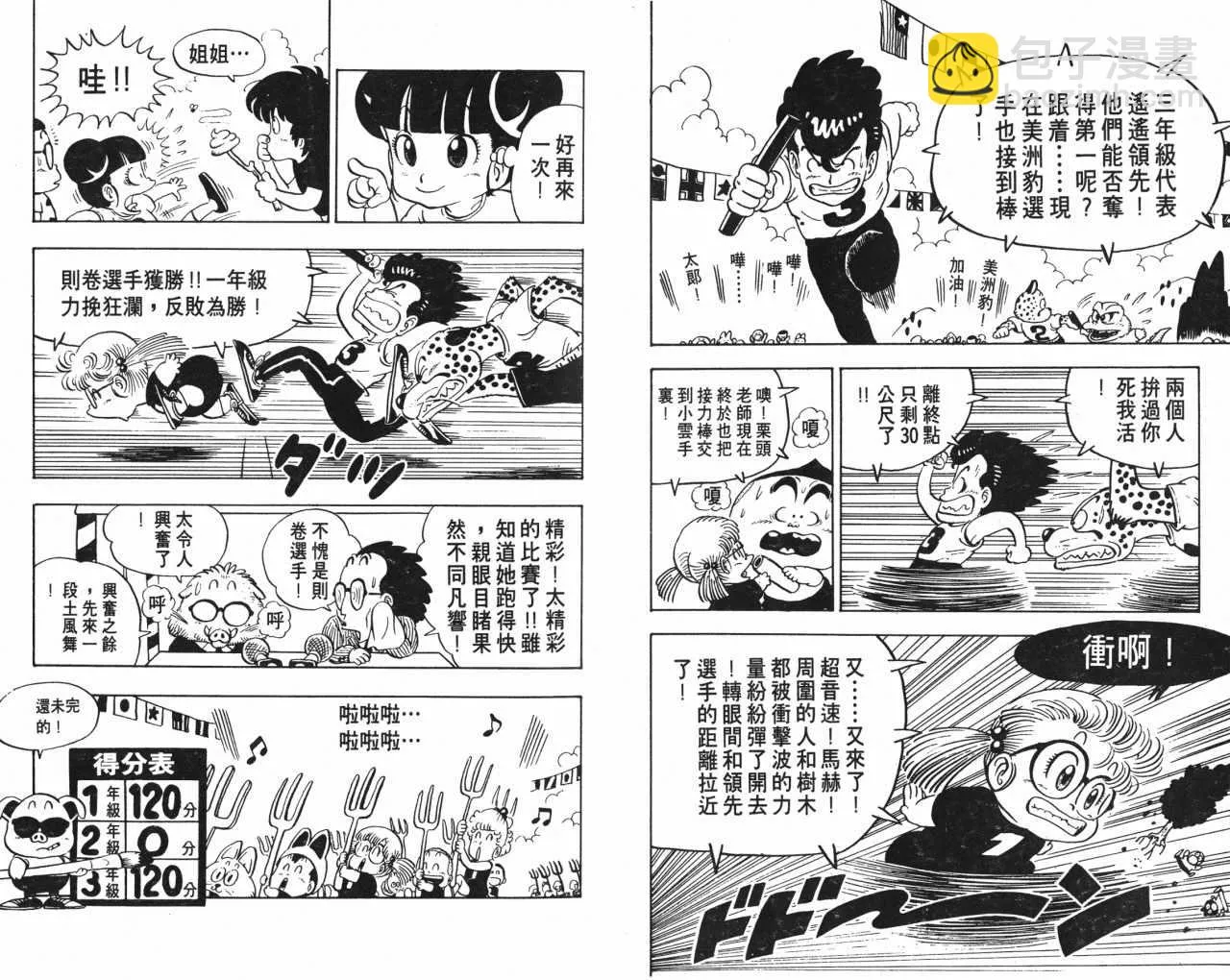 第144页