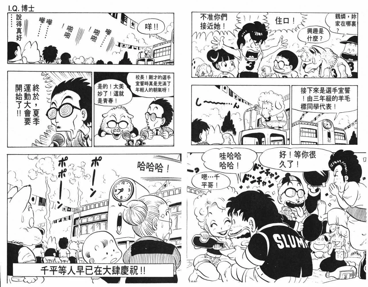 第75页