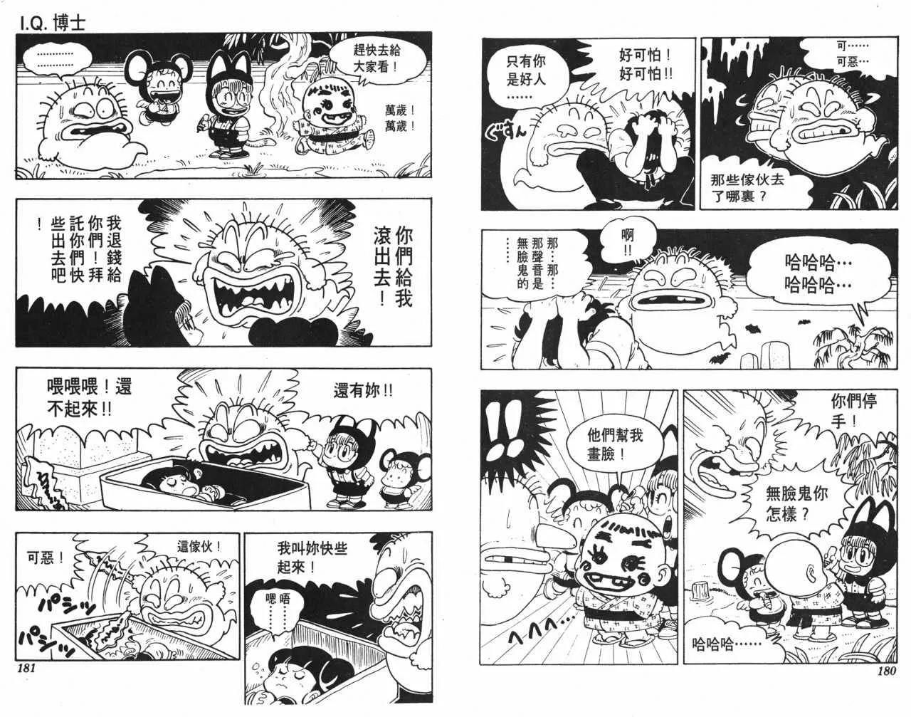 第270页