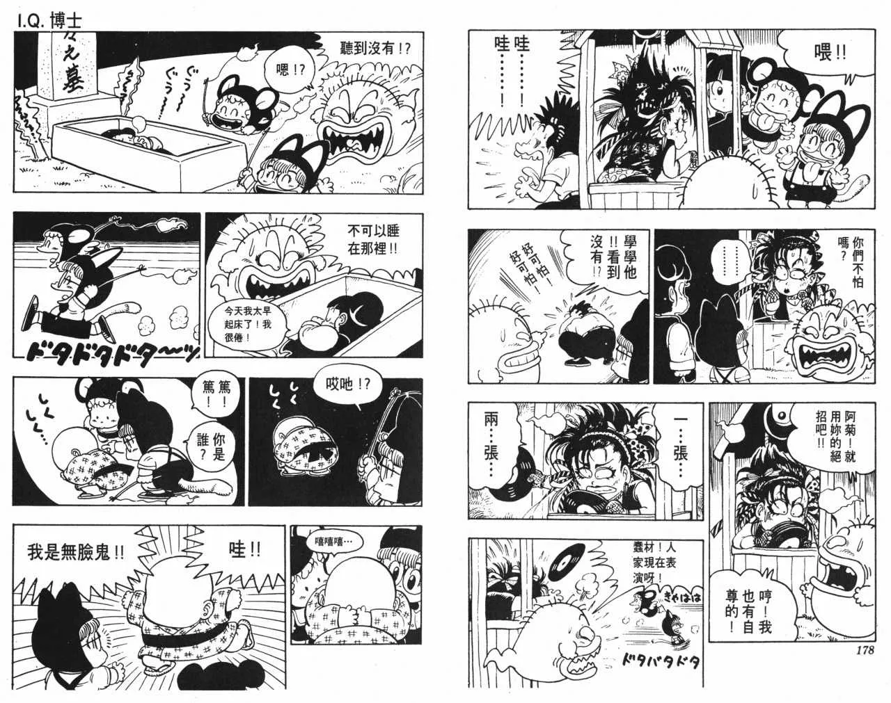 第267页