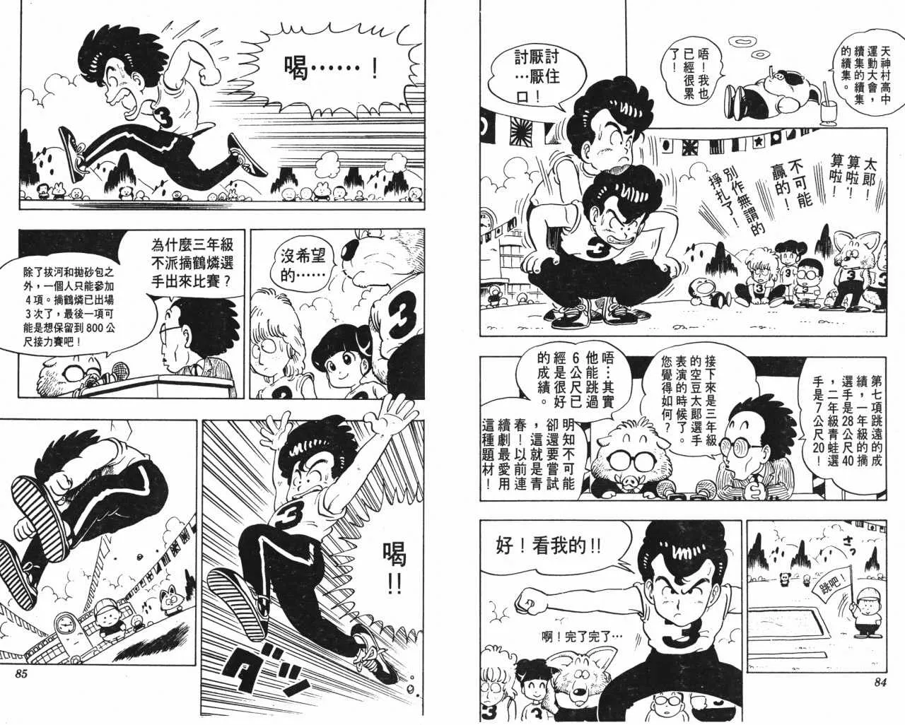 第126页