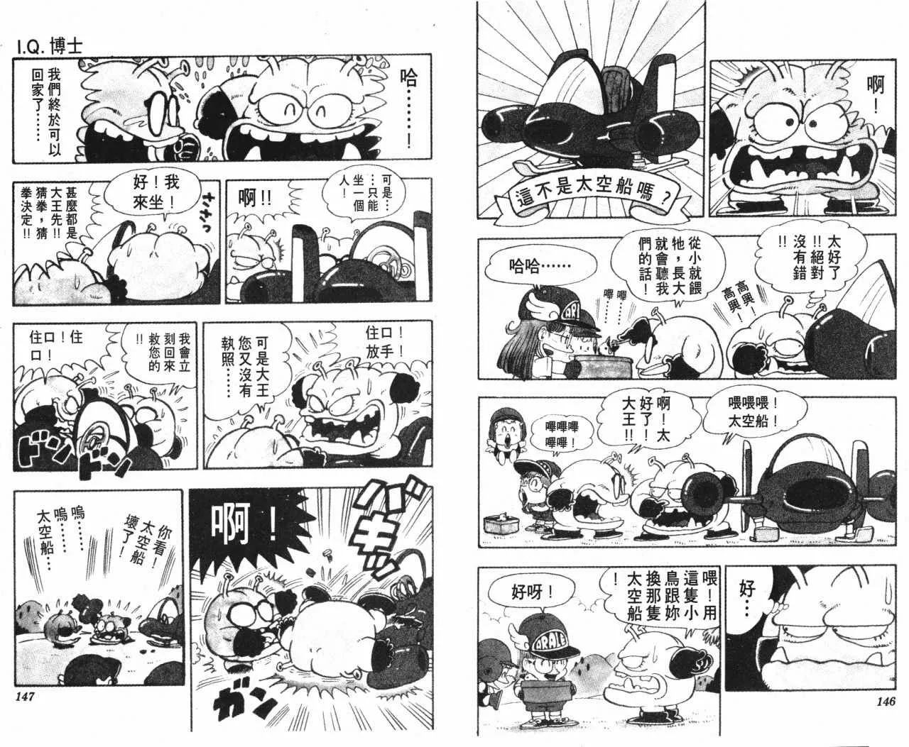 第219页