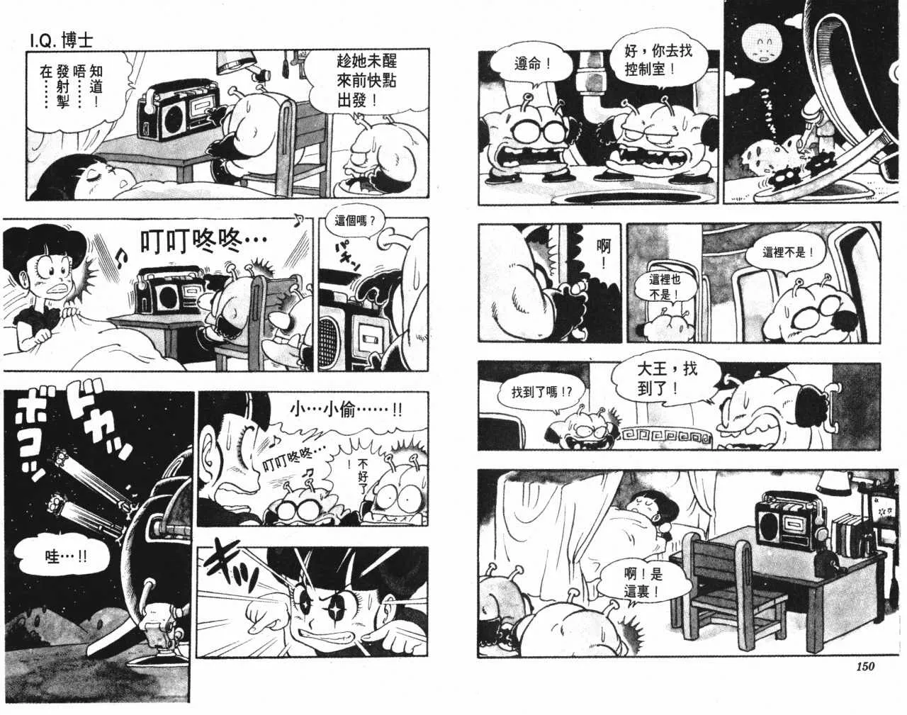 第225页